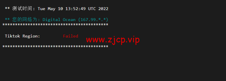 DigitalOcean:德国法兰克福机房简单测评