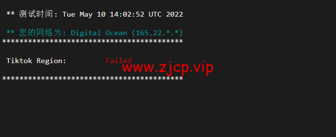 DigitalOcean:英国伦敦机房简单测评