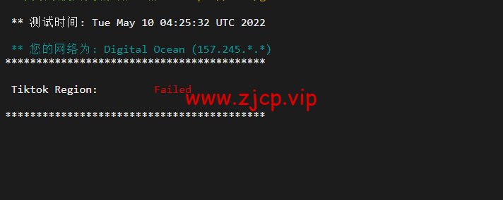 DigitalOcean:美国纽约机房简单测评