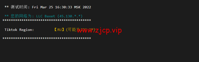 JustHost:俄罗斯vps/美国vps,可自由更换IP,7.7元/月起,附新西伯利亚Rostelecom机房简单测评
