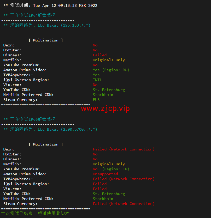 JustHost:俄罗斯vps/美国vps,可自由更换IP,7.7元/月起,附莫斯科DataLine (Tier-3, Moscow)机房简单测评