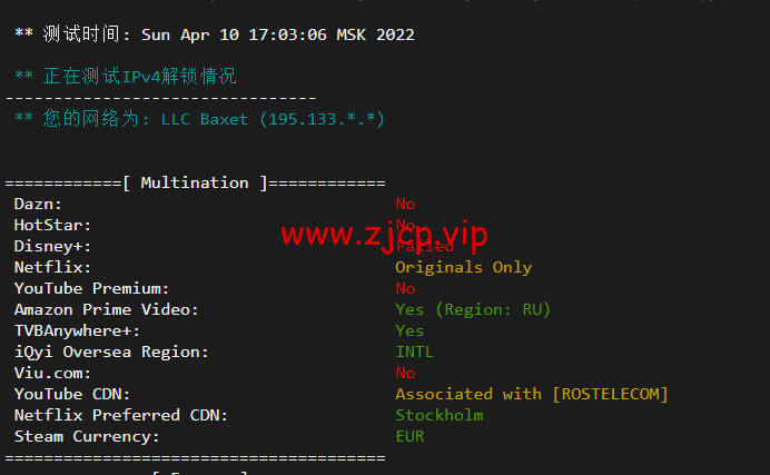 JustHost:俄罗斯vps/美国vps,可自由更换IP,7.7元/月起,附新西伯利亚TTK (Novosibirsk)机房简单测评