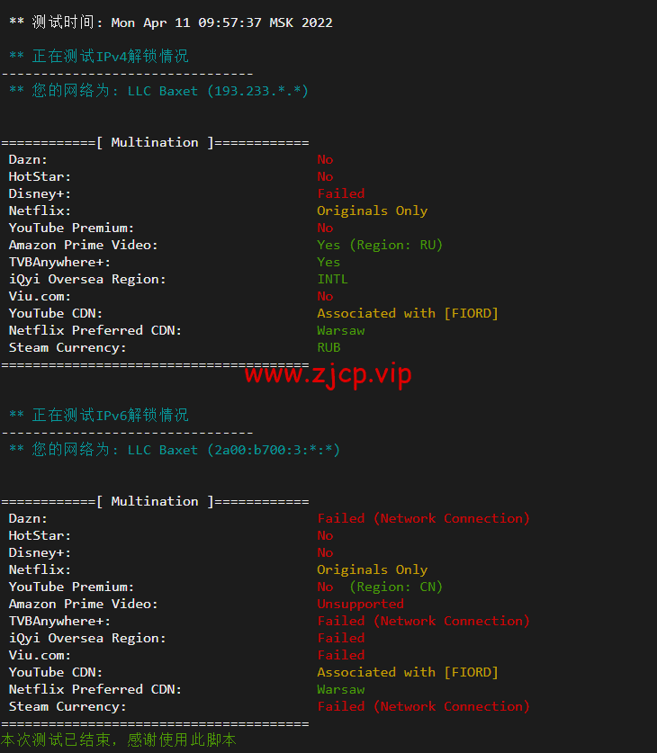 JustHost:俄罗斯vps/美国vps,可自由更换IP,7.7元/月起,附峡湾(莫斯科)Fiord (Moscow)机房简单测评