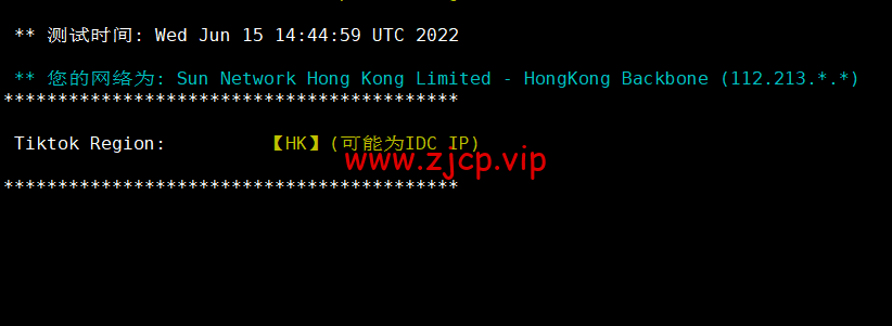 蓝米云:香港CN2 GIA云服务器,简单测评