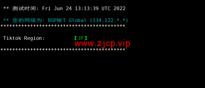 稳爱云:日本CN2 vps,20-50M带宽优质回国线路,月付32元起,原生IP,支持linux/Windows,解锁tiktok,附简单测评