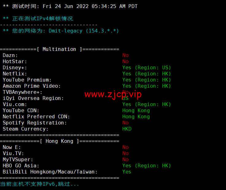 DMIT:香港vps,1核/756M内存/10G SSD硬盘/2T流量/1Gbps带宽,月付$6.9,三网回程移动CMI,简单测评
