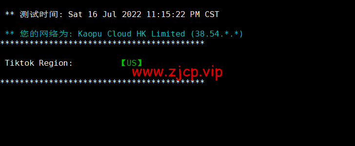 lightnode:巴林机房VPS,1核/2G内存/50G硬盘/1000GB流量,月付$7.71起,简单测评