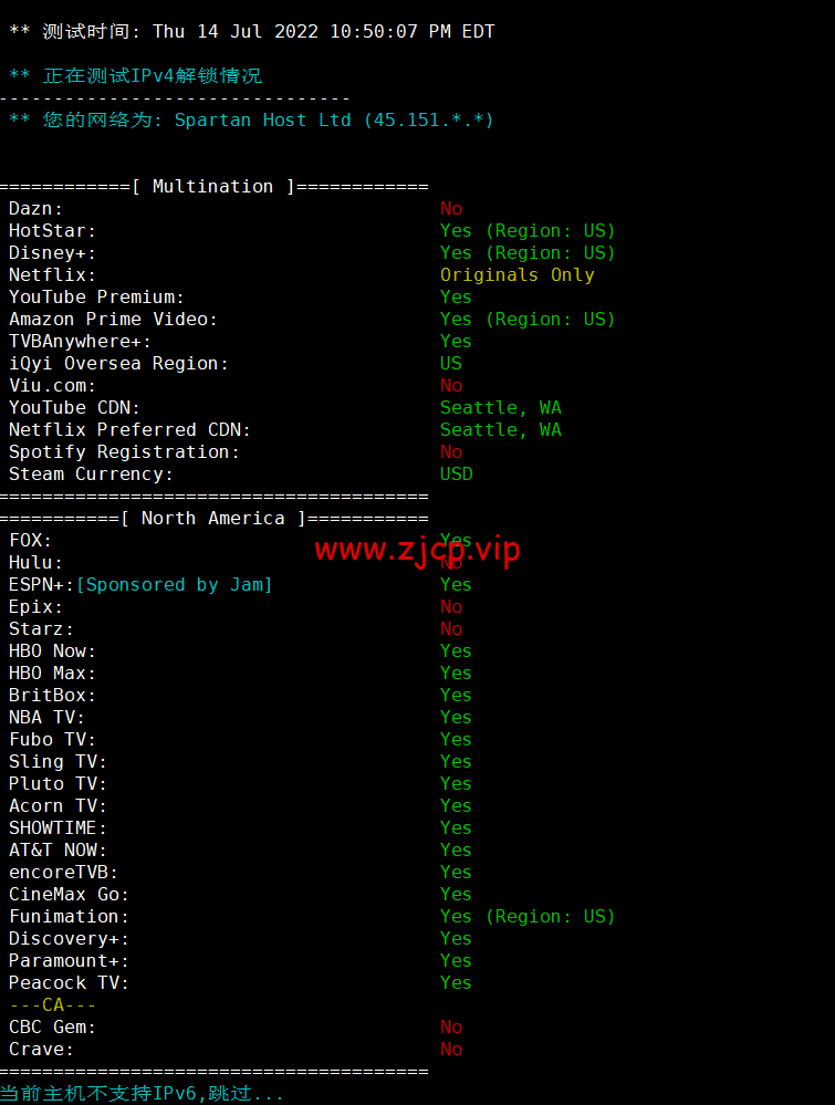 CMIVPS:美国VPS,AS4837线路,1核/2G内存/30GB NVMe/2TB流量/1Gbps带宽,月付$6.12,半年付$32.4,解锁美区tiktok,简单测评