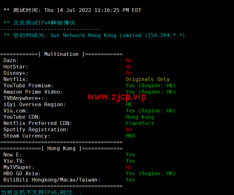 CMIVPS:香港VPS,1核/1G内存/10GB SSD/500G流量/50Mbps带宽,月付$7.5,简单测评