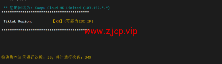 lightnode:柬埔寨VPS,1核/2G内存/50G硬盘/1000GB流量,月付$7.71,解锁流媒体/小时计费,简单测评