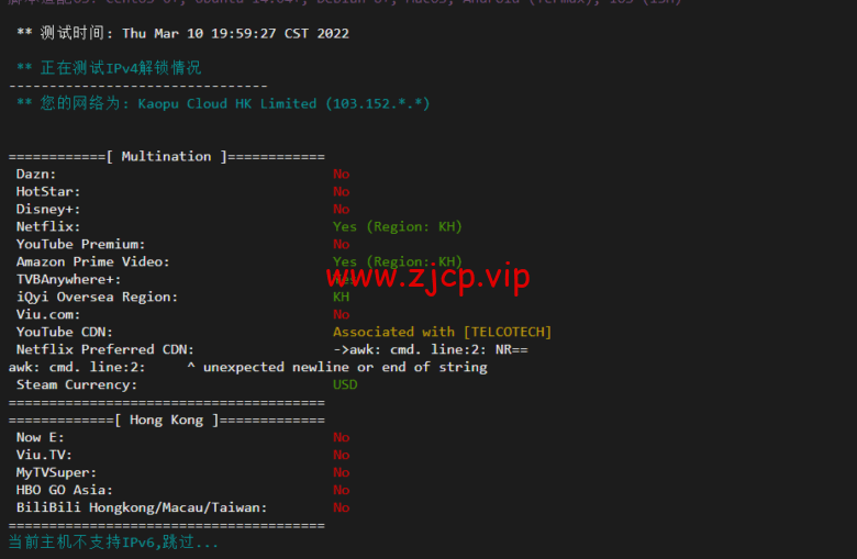 lightnode:柬埔寨VPS,1核/2G内存/50G硬盘/1000GB流量,月付$7.71,解锁流媒体/小时计费,简单测评