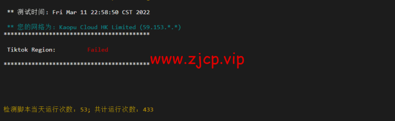 lightnode:孟加拉国VPS,1核/2G内存/50G硬盘/1000GB流量,月付$7.71,解锁流媒体/小时计费,简单测评