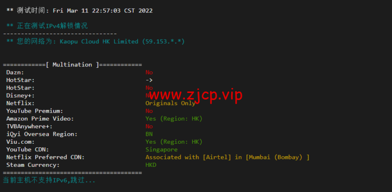 lightnode:孟加拉国VPS,1核/2G内存/50G硬盘/1000GB流量,月付$7.71,解锁流媒体/小时计费,简单测评