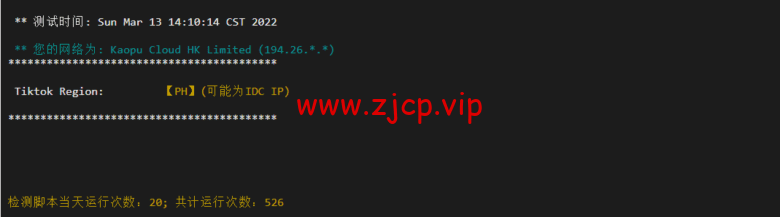 lightnode:菲律宾VPS,1核/2G内存/50G硬盘/1000GB流量,月付$7.71,解锁流媒体/小时计费,简单测评