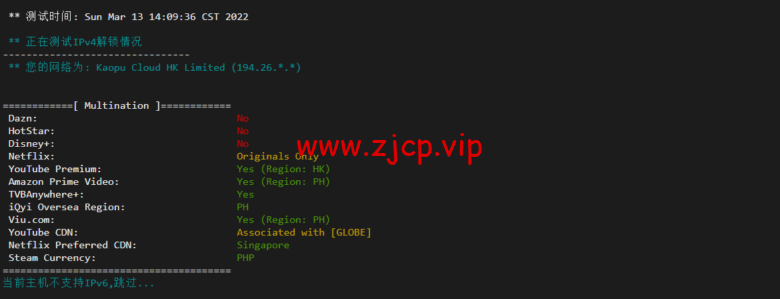 lightnode:菲律宾VPS,1核/2G内存/50G硬盘/1000GB流量,月付$7.71,解锁流媒体/小时计费,简单测评