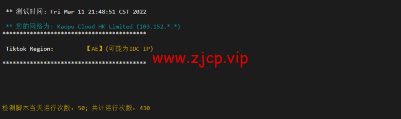 lightnode:阿联酋迪拜VPS,1核/2G内存/50G硬盘/1000GB流量,月付$7.71,解锁流媒体/小时计费,简单测评