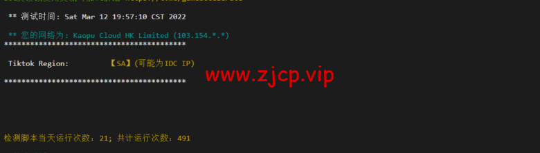lightnode:沙特阿拉伯利雅得VPS,1核/2G内存/50G硬盘/1000GB流量,月付$7.71,解锁流媒体/小时计费,简单测评