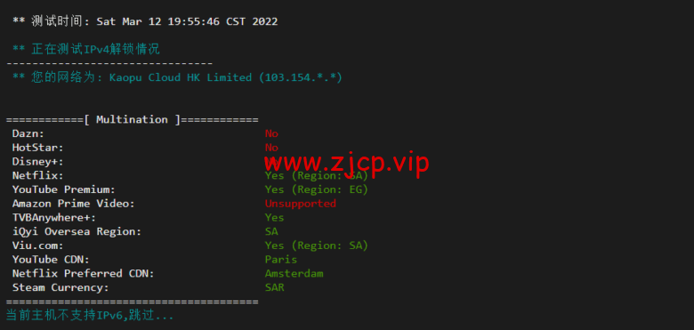 lightnode:沙特阿拉伯利雅得VPS,1核/2G内存/50G硬盘/1000GB流量,月付$7.71,解锁流媒体/小时计费,简单测评