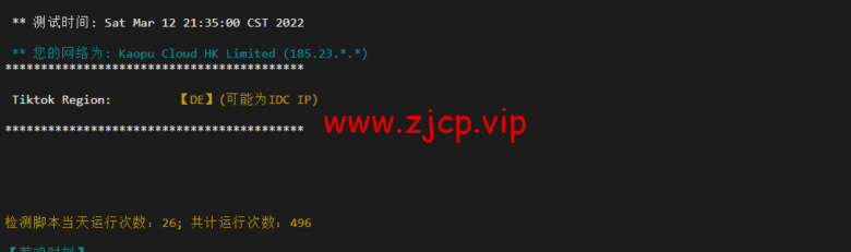 lightnode:德国法兰克福VPS,1核/2G内存/50G硬盘/1000GB流量,月付$7.71,解锁流媒体/小时计费,简单测评