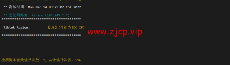 物语云:美国vps,原生IP,三网强制回程as9929线路,1核/1G/50G硬盘/2T流量/100M带宽,39元/月(年付仅付10个月),附流媒体解锁等简单测评
