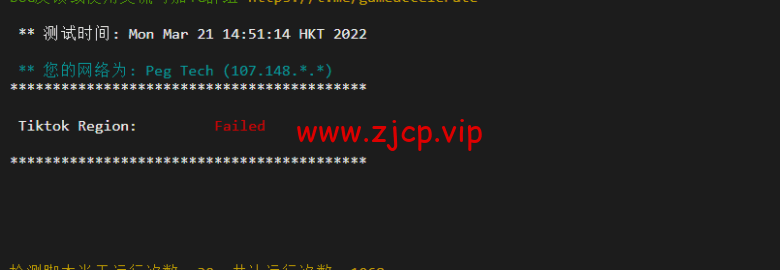 raksmart:洛杉矶机房裸机云,三网CN2 gia线路,机器性能/流媒体/线路等测评数据分享