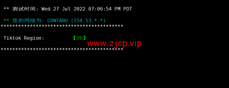 Contabo:美国vps,西部“西雅图”机房,原生ip,4核/8G/200G SSD或50 GB NVMe/200Mbps带宽起,月付€6.99,解锁tiktok等流媒体,简单测评