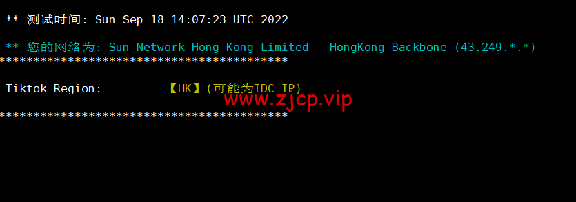 #适合建站#稳爱云:香港cn2 gia线路,原生IP,1核/1G内存/40G硬盘/300G流量/10Mbps带宽,36元起,附简单测评
