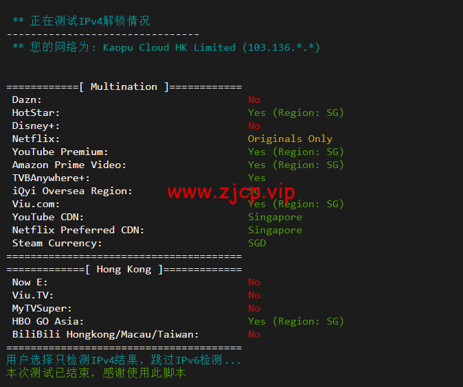 lightnode:新加坡VPS,1核/2G内存/50G硬盘/1000GB流量,月付$7.71,解锁流媒体/小时计费,简单测评