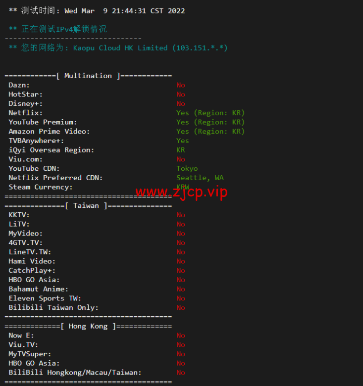 lightnode:韩国VPS,1核/2G内存/50G硬盘/1000GB流量,月付$7.71,解锁流媒体/小时计费,简单测评