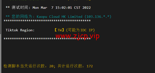 lightnode:台湾VPS,1核/2G内存/50G硬盘/1000GB流量,月付$17.71,解锁流媒体/小时计费,简单测评