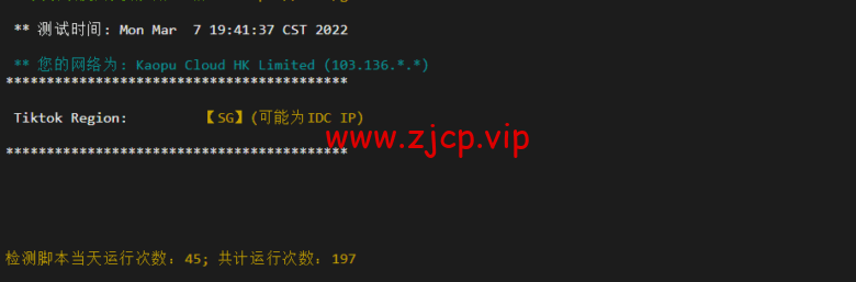 lightnode:新加坡VPS,1核/2G内存/50G硬盘/1000GB流量,月付$7.71,解锁流媒体/小时计费,简单测评