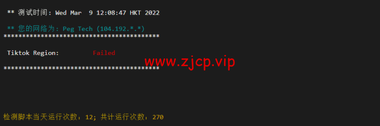 raksmart:美国圣何塞云服务器,大陆优化(部分地区回程三网cn2)网络,简单测评