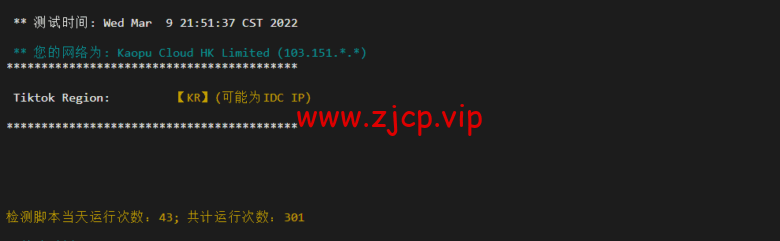 lightnode:韩国VPS,1核/2G内存/50G硬盘/1000GB流量,月付$7.71,解锁流媒体/小时计费,简单测评