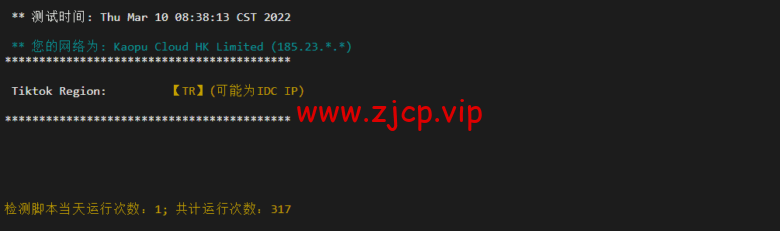 lightnode:土耳其VPS,1核/2G内存/50G硬盘/1000GB流量,月付$7.71,解锁流媒体/小时计费,简单测评