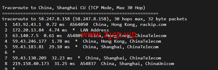 稳爱云:香港CN2 GIA,2核/2G/20M带宽,月付34元,美国CERA联通首月半价25元,简单测评