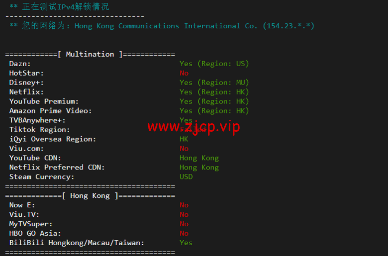 华纳云:香港(独立)服务器(10M带宽cn2),简单测评